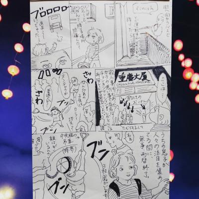 ただ居るだけで満足💖香港with２才児