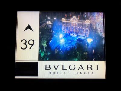 上海旅行記ダイジェスト★JAL★ビジネスクラス★『BVLGARI HOTEL SHANGHAI（ブルガリホテル上海）』★PM2.5★一人5千円しか中国元に両替せず（焦）上海はキャッシュレス化で現金もクレジットカードも使えず大変な目に遭いました (;^ω^)