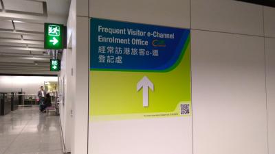 週末弾丸香港　滞在35時間2泊2日　Part1　香港到着編