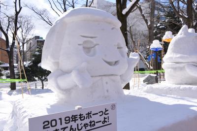 2019年　札幌 雪まつり ２・３日目