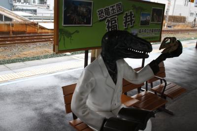 福井は恐竜県