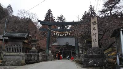 2019春の青春18きっぷ①　榛名神社