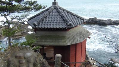 ヒストリカルストーリイNo.14茨城県五浦