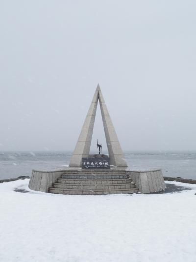 またまた！怒涛の最北端