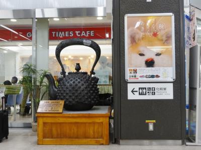 銀婚式記念東北旅行④~岩手から帰宅~4日目