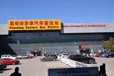 日本人に会わない旅 中国 麗江 香格里拉 その3 昆明から帰国