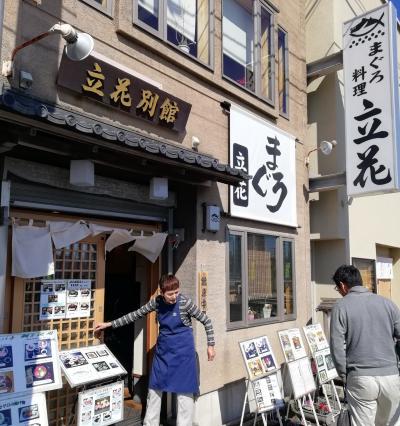 三崎うらりマルシェとマグロのランチ