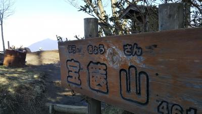 プラス体重20kg後の、登山修行３  宝篋山2回目