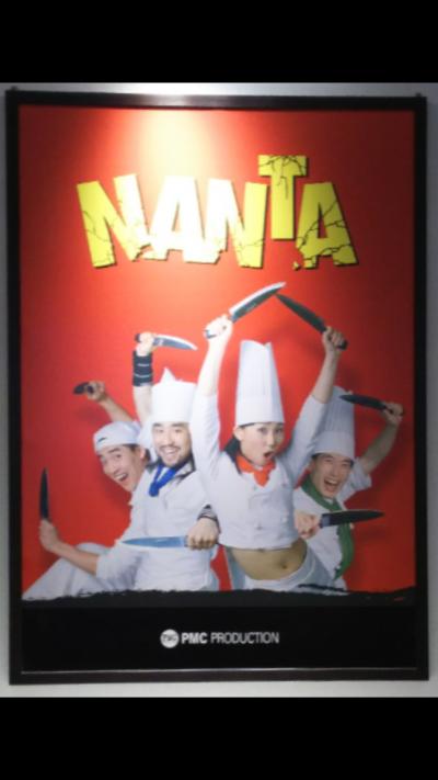 羽田発LCC利用、ソウル1泊3日の弾丸旅行✈️💨