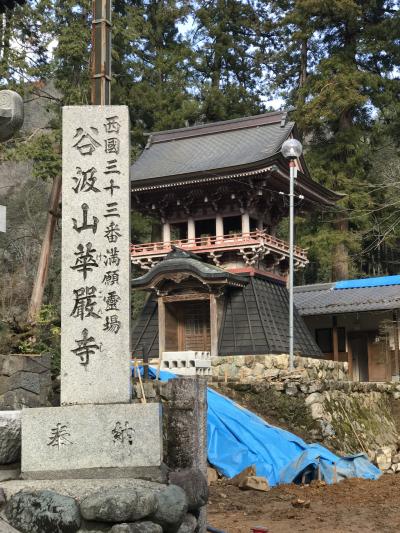 西国三十三所札所めぐり 満願の寺へ