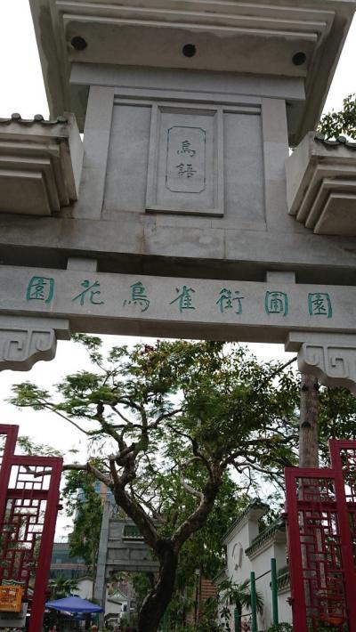 Ｉ　ＬＯＶＥ　ＨＫ2019③香港最終日