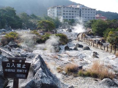 長崎県民によるこんな長崎観光はどう？　雲仙編