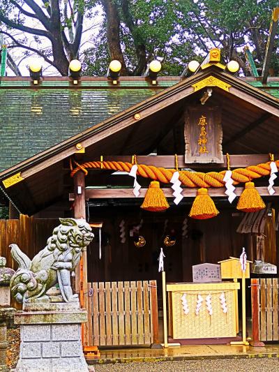 水戸25　弘道館　鹿島神社本殿-八卦堂-要石歌碑　☆伊勢神宮別宮の旧殿を移設し