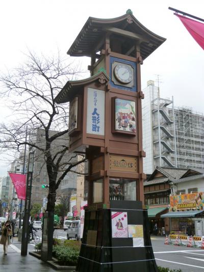 人形町散策(森下:蕎麦屋三国屋・浜町公園・人形町・水天宮) 2019/03/07