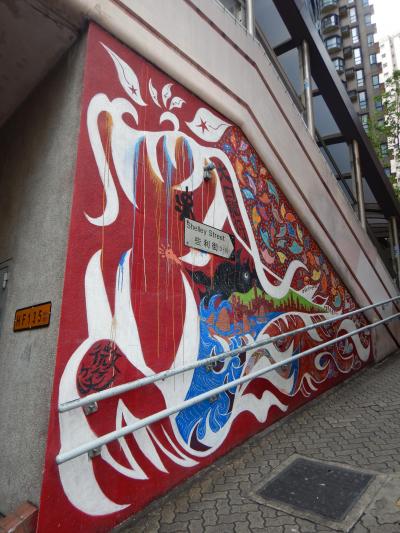 香港のディスカバリーベイと、ハリウッドロードのウォールアートに行ってみた