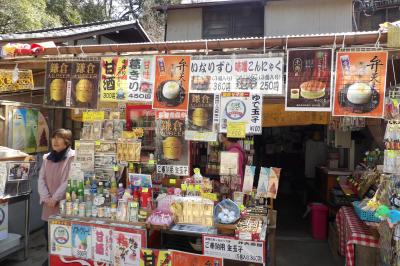 銭洗弁財天の茶屋