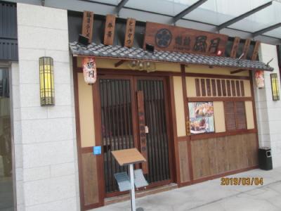 上海の銀城路・光音広場・日本食街