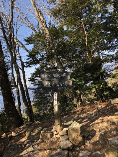 鳳来寺山 