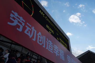 【ACL2019】浦和レッズ対北京国安の試合観戦とシャオミ製品を爆買いしに全人代開催中の北京へ