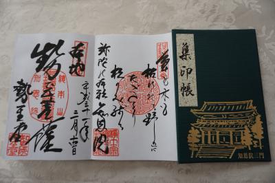 祖母の為に浄土宗総本山の知恩院に御朱印をもらいに京都へ（青蓮院・知恩院）