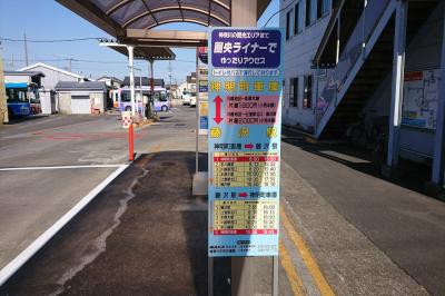「高速バス」　圏央ライナーと静岡経由成田空港行き