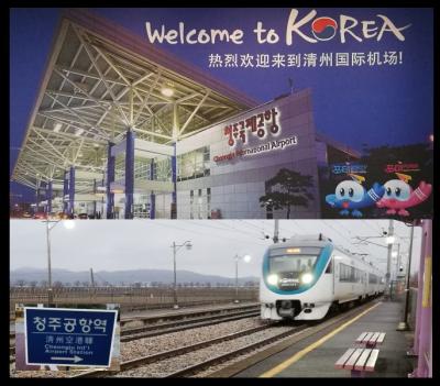 韓国の空港探訪(3) 清州空港→ソウル→仁川空港