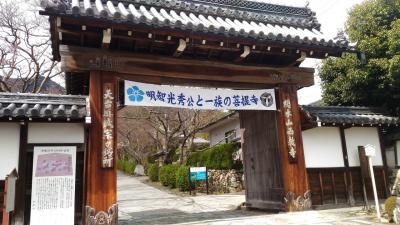 20190323 西教寺　坂本城址　