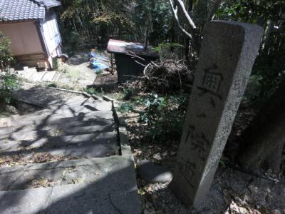 尾張の祖を巡る〇氷上姉子神社、斎山稲荷、星宮社、成宮神社