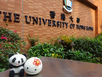 vol.16-3/3　香港　夜景と超密集マンション、SKY100に香港大学、昴坪360、そしてパンダを求めて