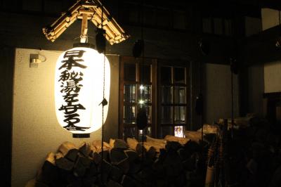 日本秘湯を守る会の温泉宿　9泊目！　～新穂高温泉・槍見館～