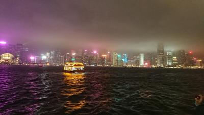 マイレージで1泊2日で香港へ