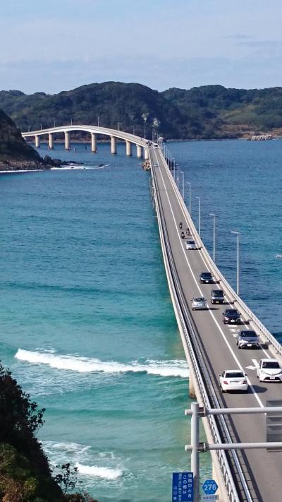 福岡からドライブ旅　~山口県絶景めぐり~　