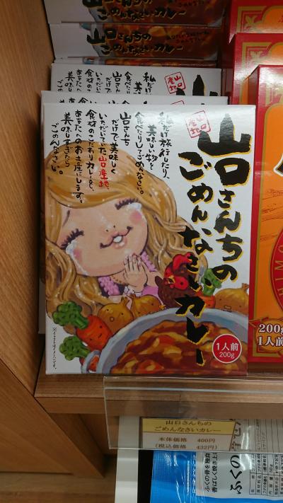 SUNQパスでどこまでいけるか？