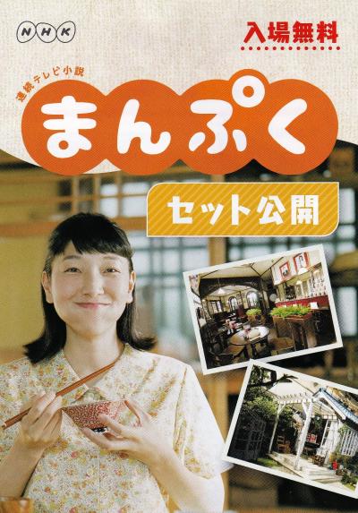 大阪城周辺で1日過ごす