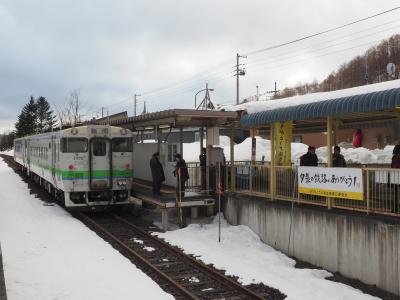 2019.03 鉄路で目指せ北海道！（8）廃止9日前。さようなら、夕張支線！