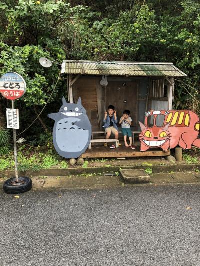 鹿児島県 子連れ旅行 に関する旅行記 ブログ フォートラベル