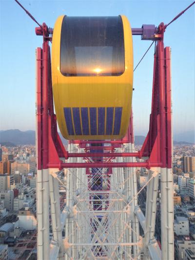 松山 ゆるり春旅 ②　（砥部町・東温市＆観覧車くるりん編）