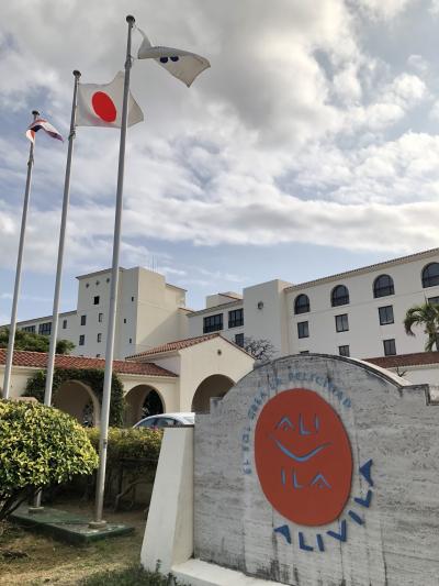 沖縄ホテル日航アリビラ