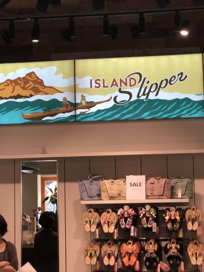 Island Slipper