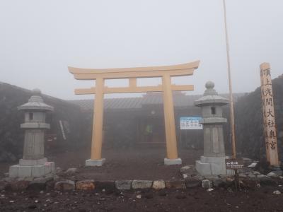 2017年7月　はじめての富士山登山！！