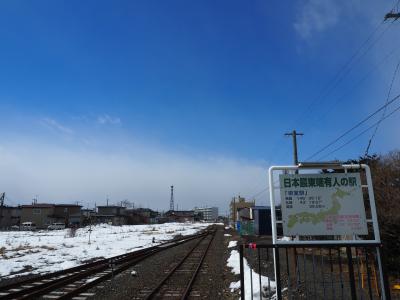 2019.03 鉄路で目指せ北海道！（10）日本最東端の鉄路・花咲線の車窓を満喫しよう！