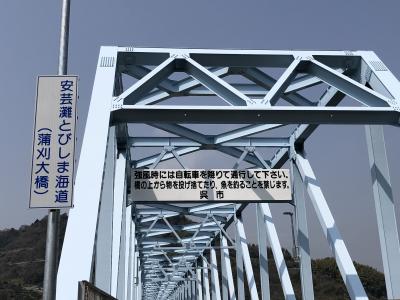 四国輪行旅5-5(とびしま海道、さざなみ街道、竹原、三原）