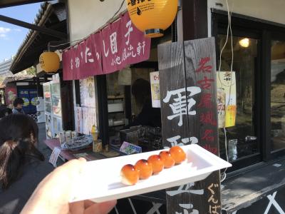 ♪ 19年04月04日Thursday 定年退職記念旅行でも お団子シリーズ