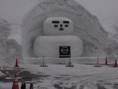 JALスキー酸ヶ湯温泉滞在　でも天気には勝てず