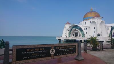 マレーシア(クアラルンプール・マラッカ)5泊6日［6］…水上モスク&amp;マラッカからシンガポールへ
