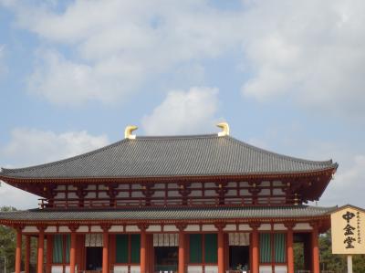 春日大社参詣～興福寺