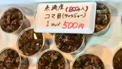 【沖縄グルメ】美味しい物が手に入るガチマヤ～お勧めの施設