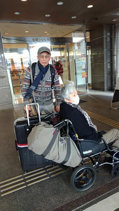 車椅子の妻と　第23弾　Holland Westerdam香港→横浜①