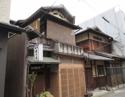 町屋の片泊まりで巡る京都の桜2019 　その４ 東山安井「佐々木旅館」