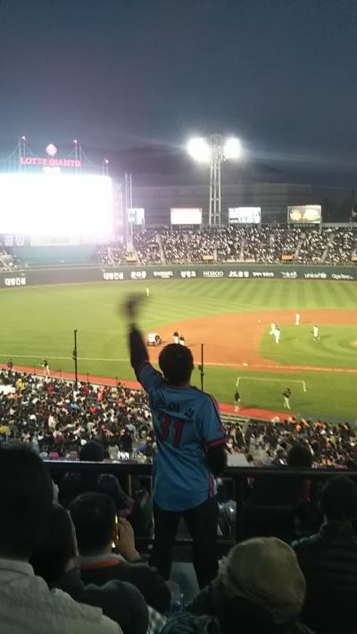 おっちゃんの釜山旅、ムスコと行く韓国プロ野球観戦記